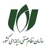 مجوز از سازمان نظام صنفی رایانه‌ای